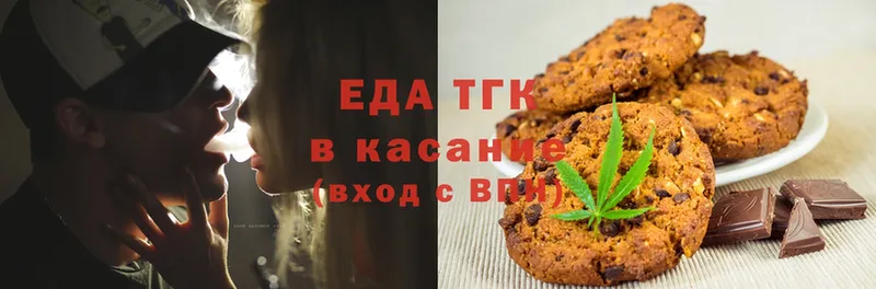 blacksprut ссылки  Давлеканово  Еда ТГК марихуана 