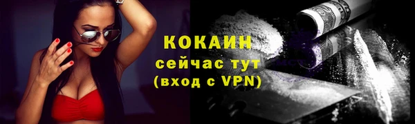 кокаин премиум Баксан